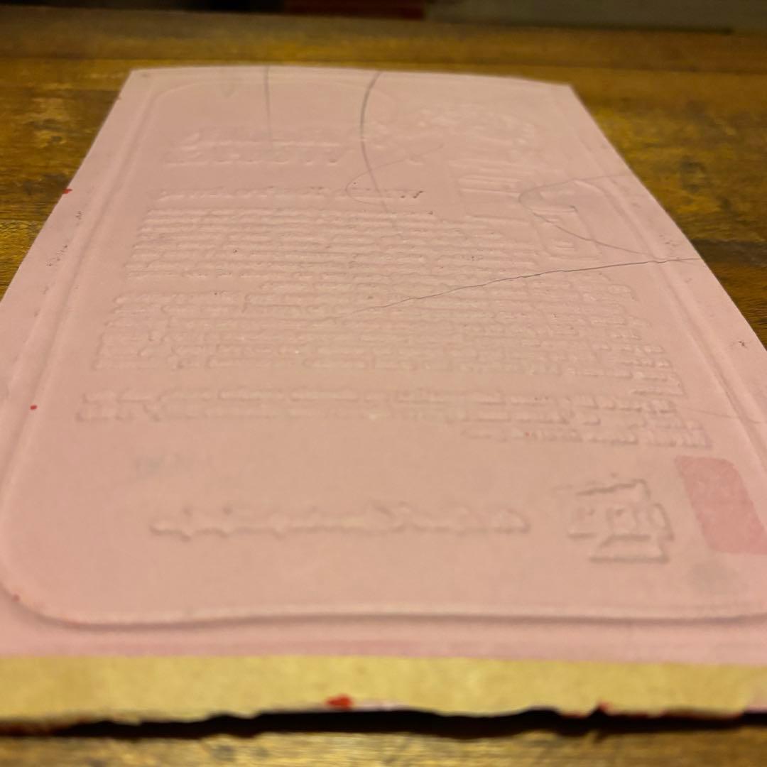 USA VINTAGE Reddy Kilowatt PAPER MOLD ①