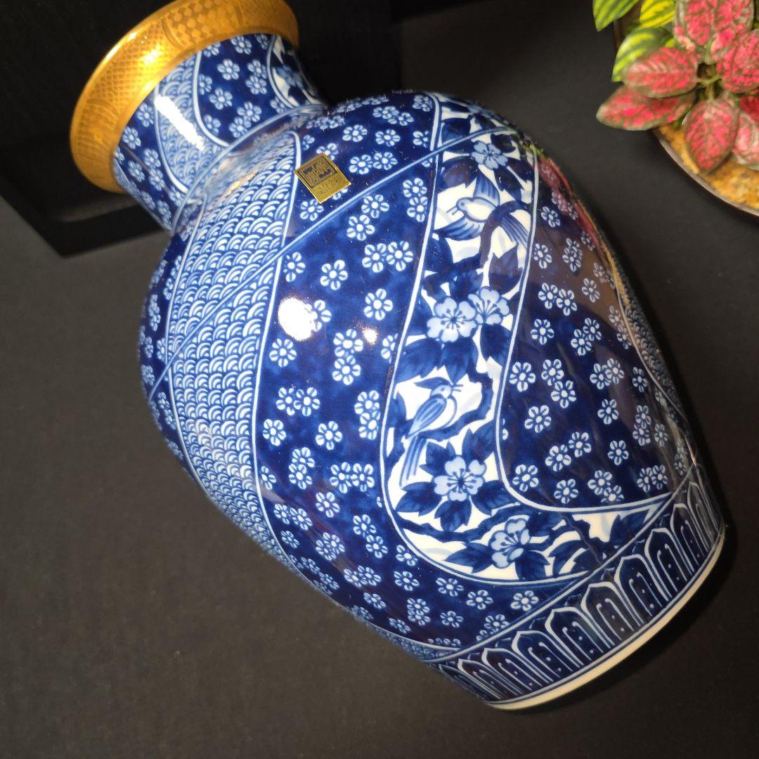 庫山窯　希少　染付金彩　祥瑞　捻り花文　花瓶　壺