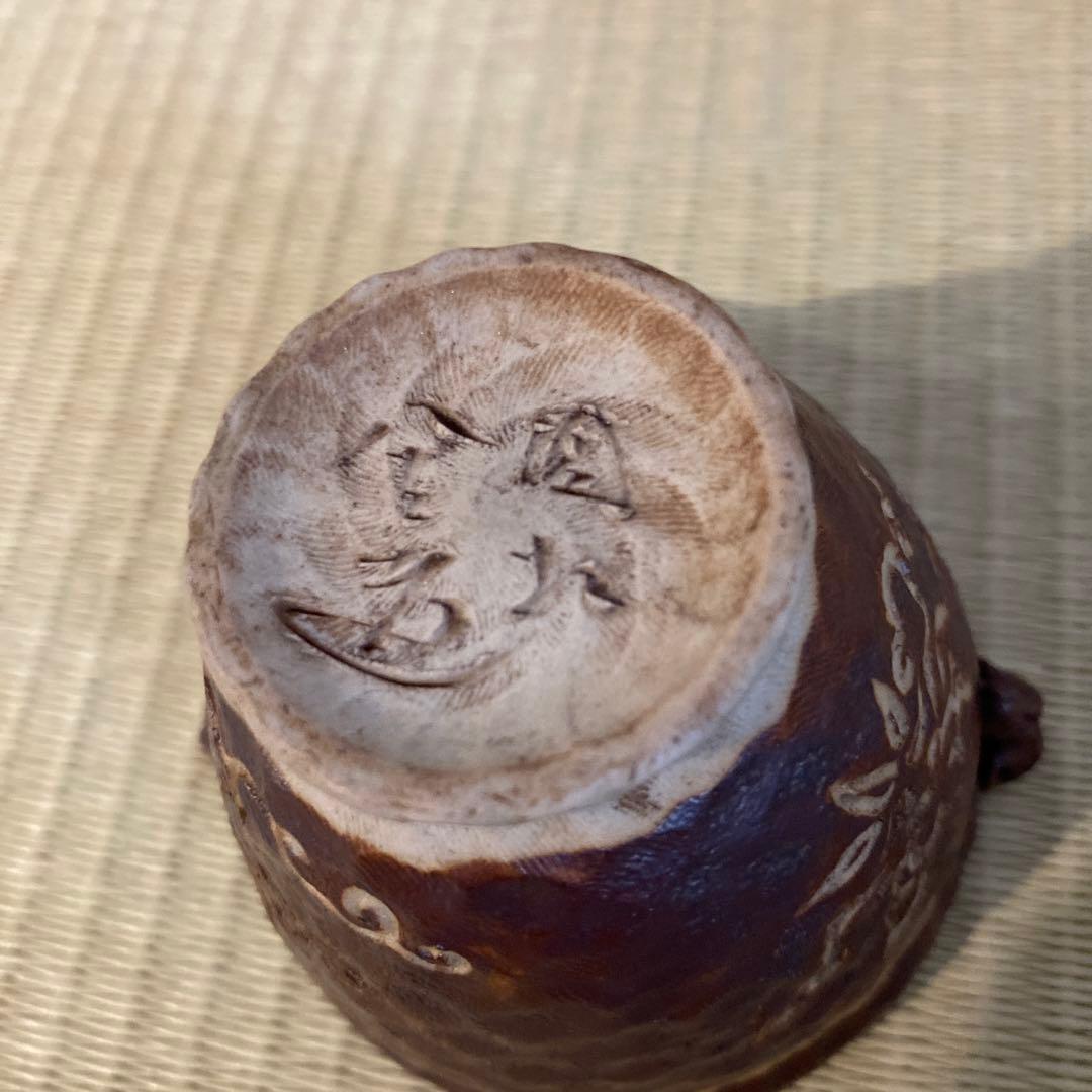 萬古焼　宝瓶