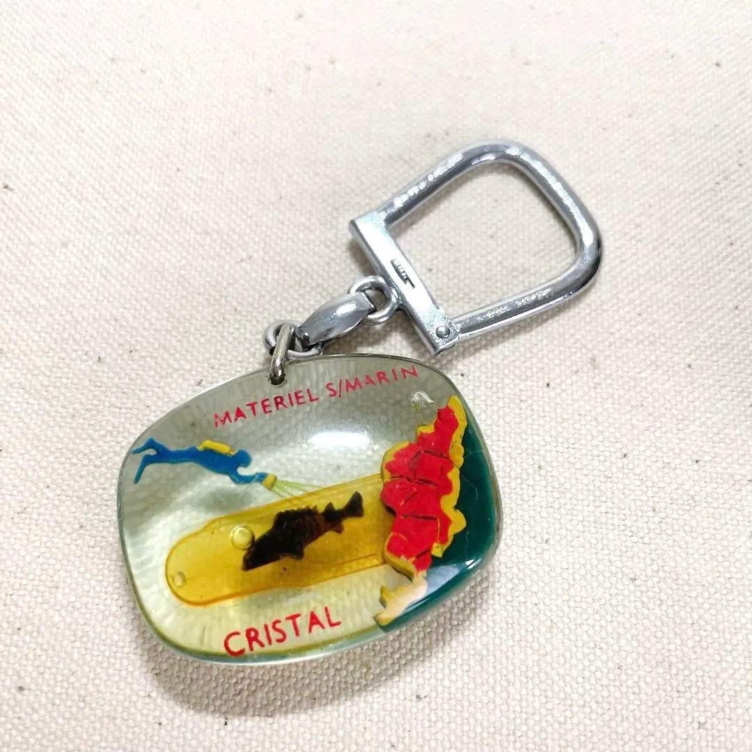【Bourbon】 ブルボン　レア　潜水 動く魚のキーホルダー
