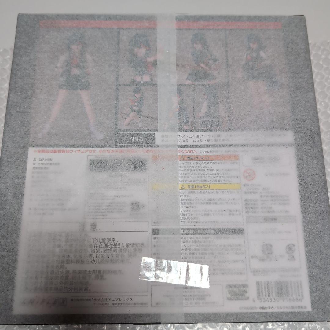 BUZZmod. キルラキル 纏流子 アニプレックス 可動フィギュア