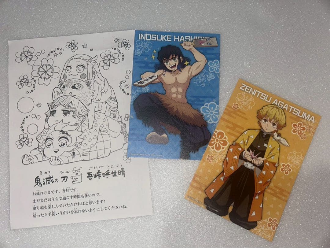 鬼滅の刃　全巻セット+小説+グッズ