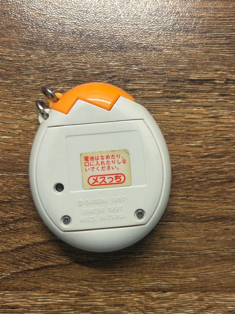 ジャンク たまごっち 3個