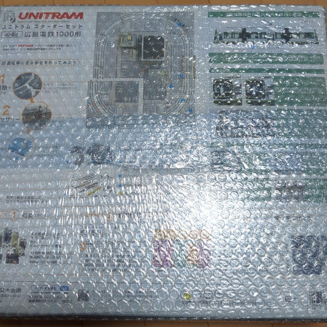 KATO ユニトラム 広島電鉄1000形 40-902 スターターセット