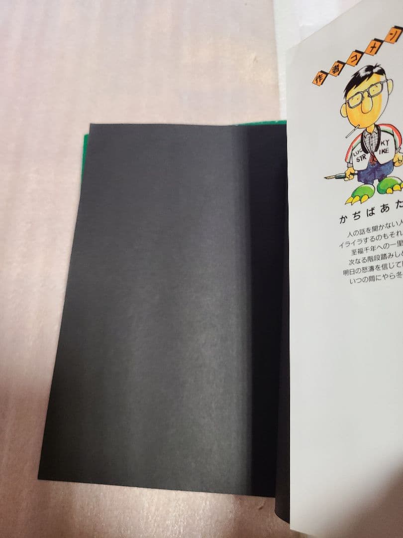 ゼルダの伝説 : 神々のトライフォース 全巻 全3巻セット 初版 希少 絶版