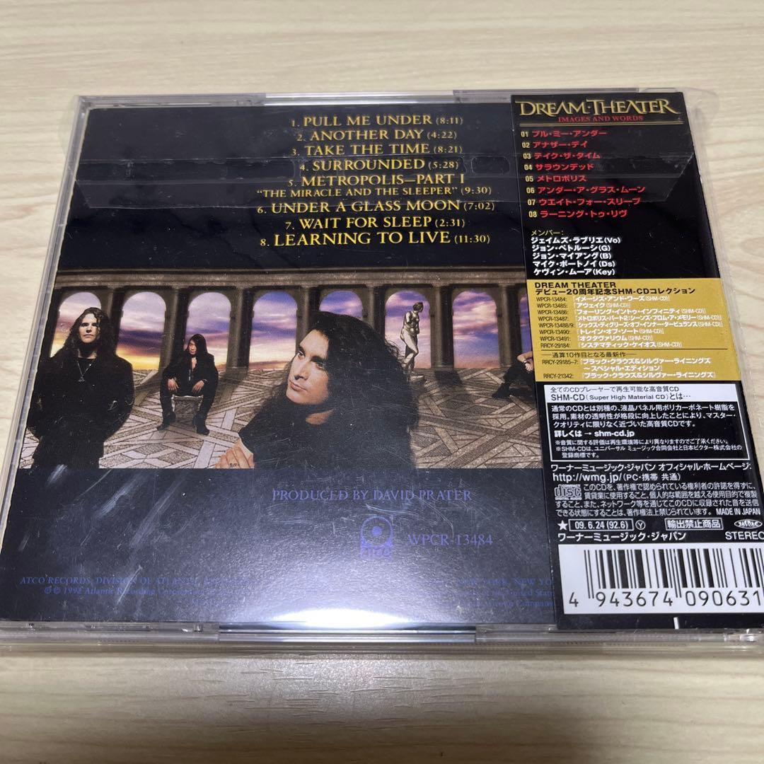 ドリームシアター　イメージズ・アンド・ワーズ SHM-CD