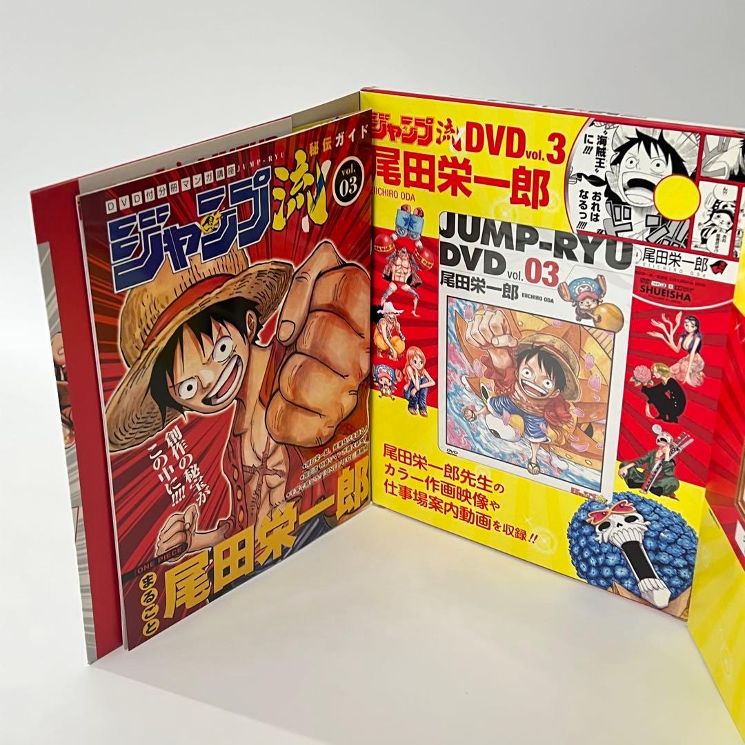 ONE PIECE ワンピース 漫画 全106巻セット 1〜106巻