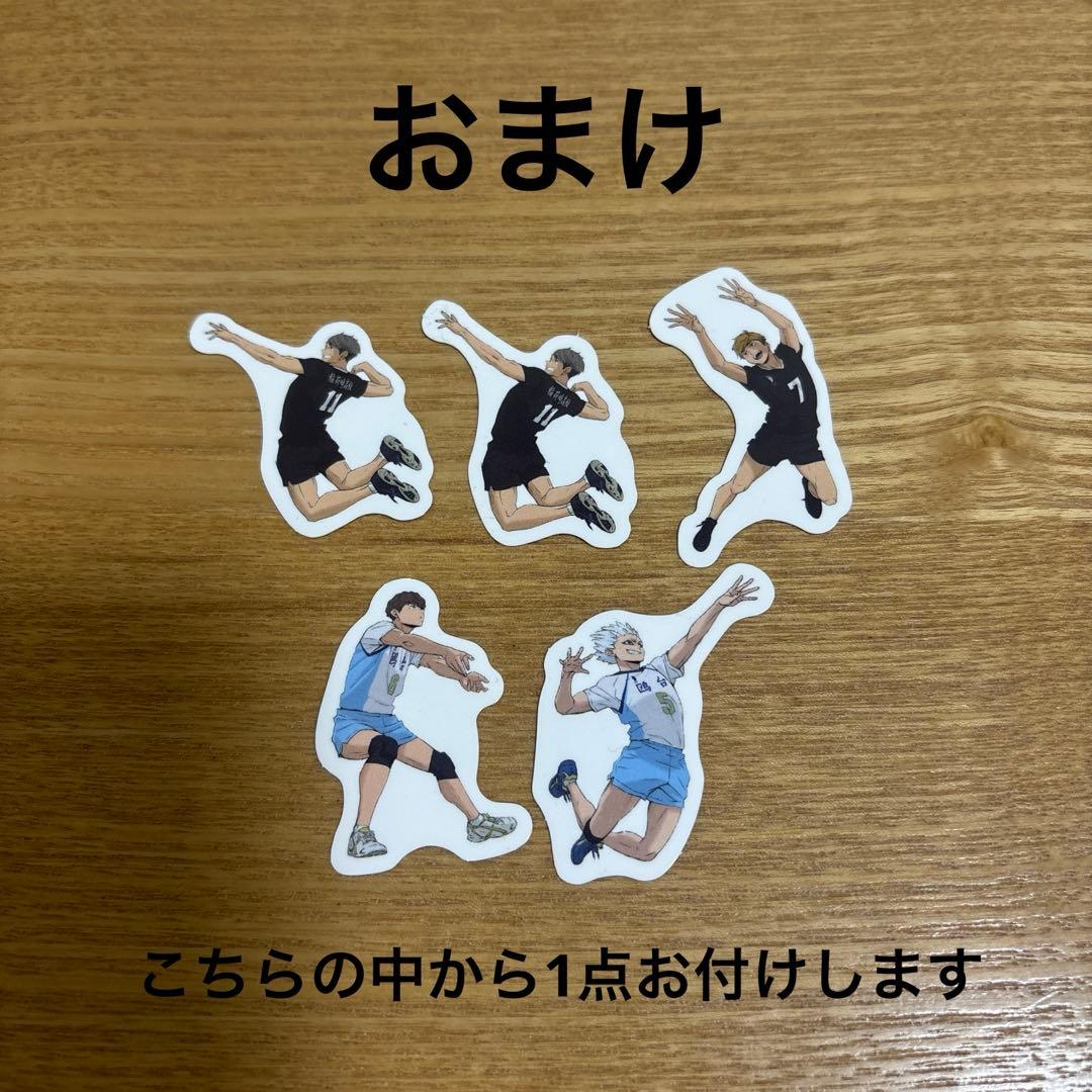 ハイキュー‼︎ 宮侑