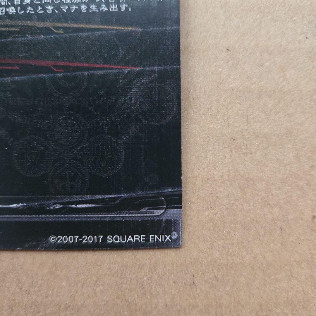 ロードオブヴァーミリオン ミリア UR ロケテスト