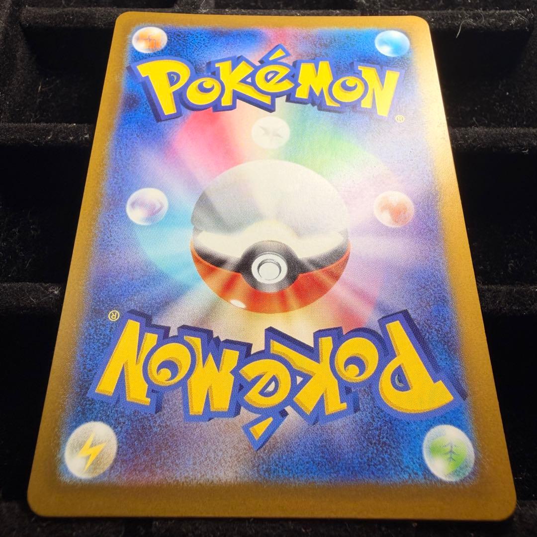 【美品】メガゲンガーex sar メガドリームex 240/193