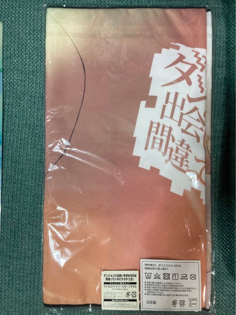 ダンまち　ソードオラトリア　特典　非売品　セット