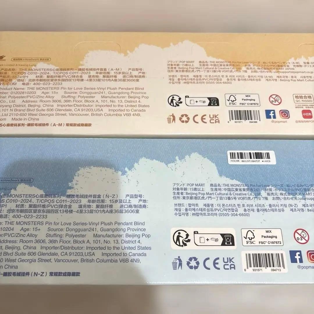 PIN FOR LOVE シリーズぬいぐるみペンダント アソート 2BOX