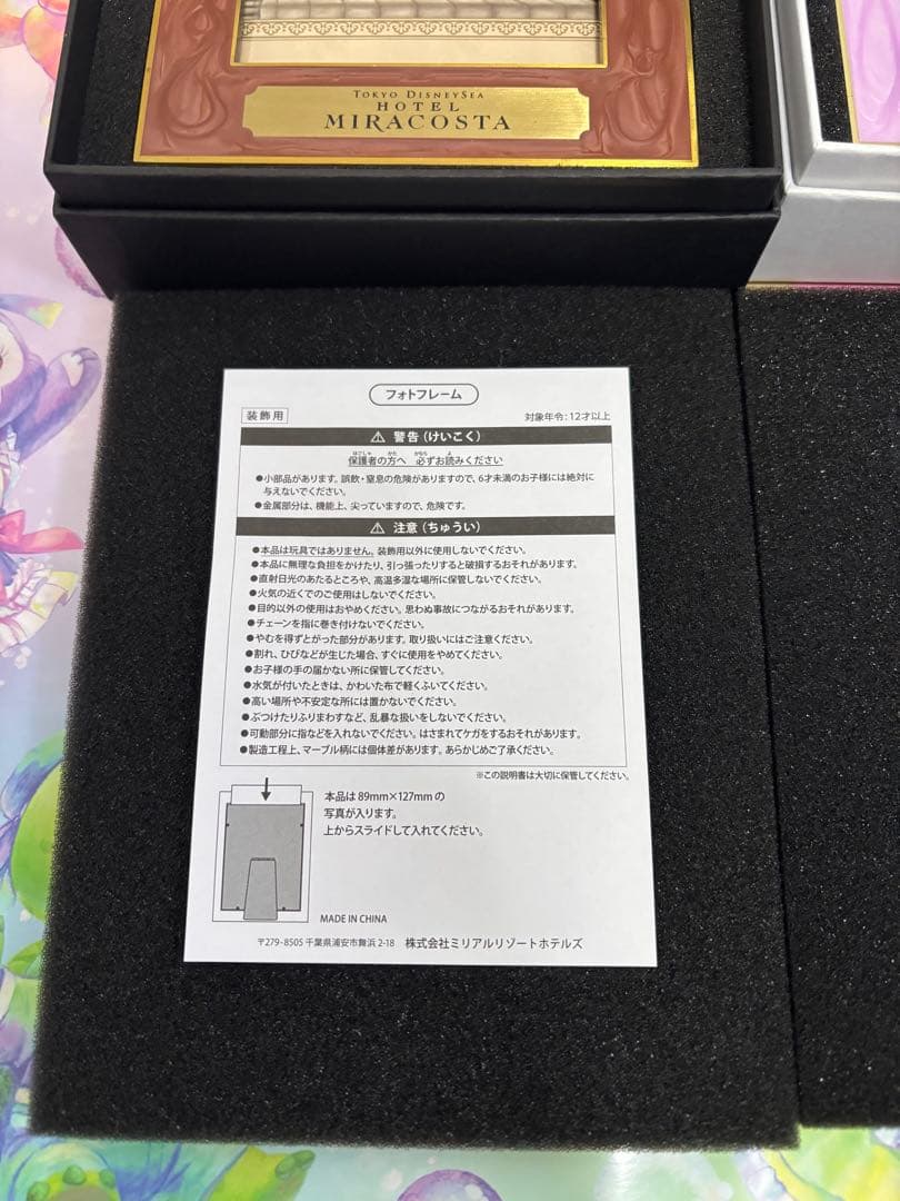 ホテルミラコスタ ファンタジースプリング　ホテルフォトフレーム