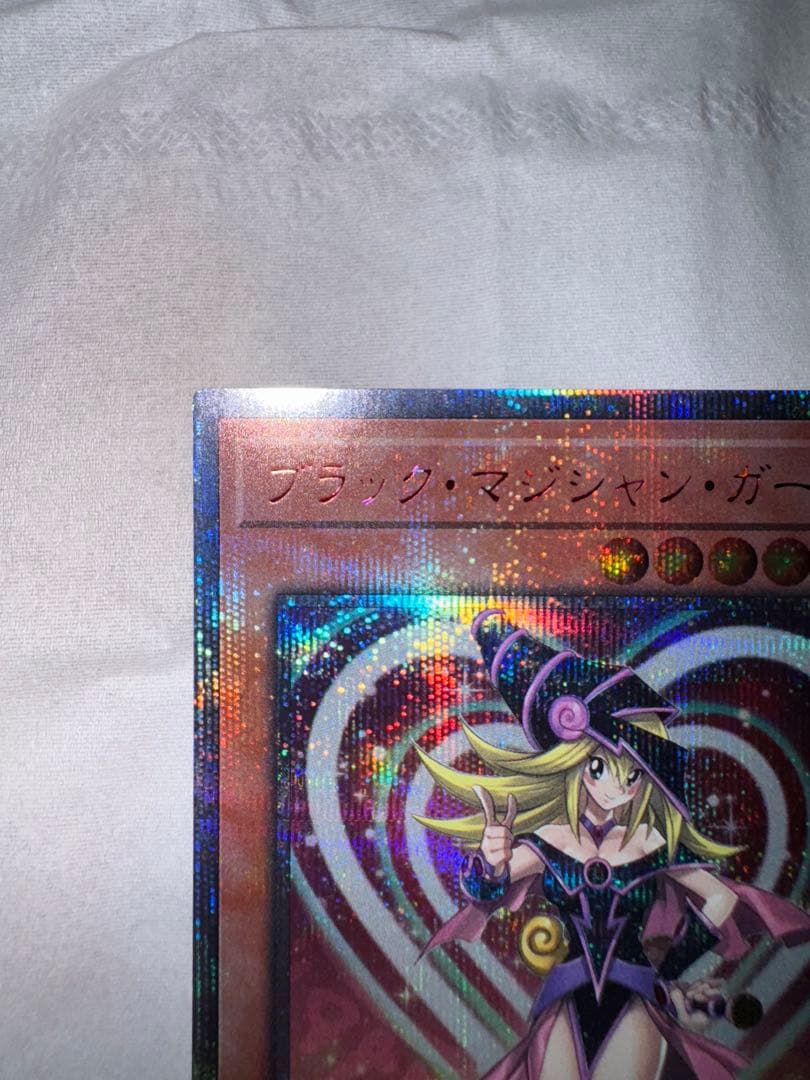 遊戯王　ブラックマジシャンガール　20thシークレット　レジェガール