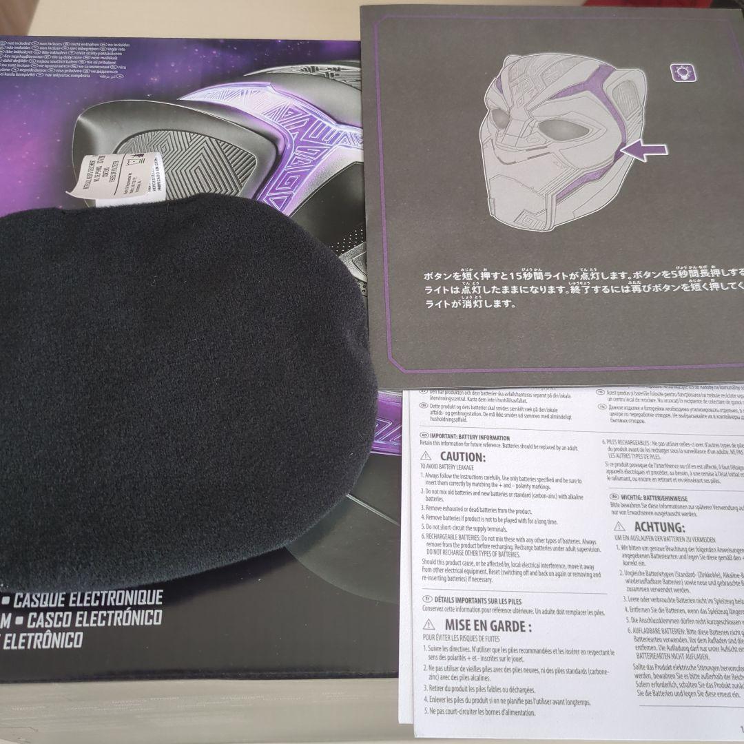 マーベルレジェンズ ヘルメットセット