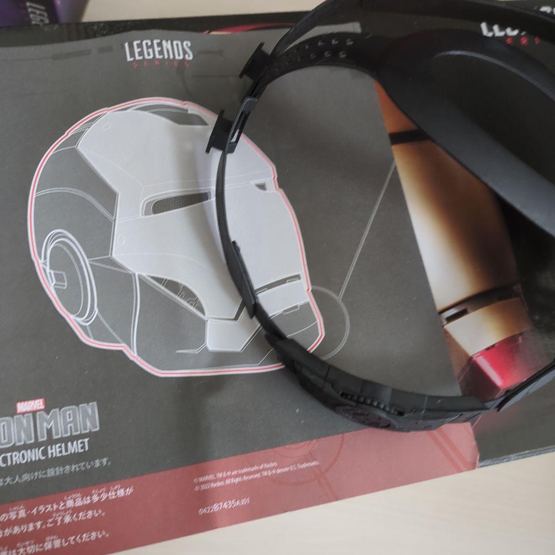 マーベルレジェンズ ヘルメットセット