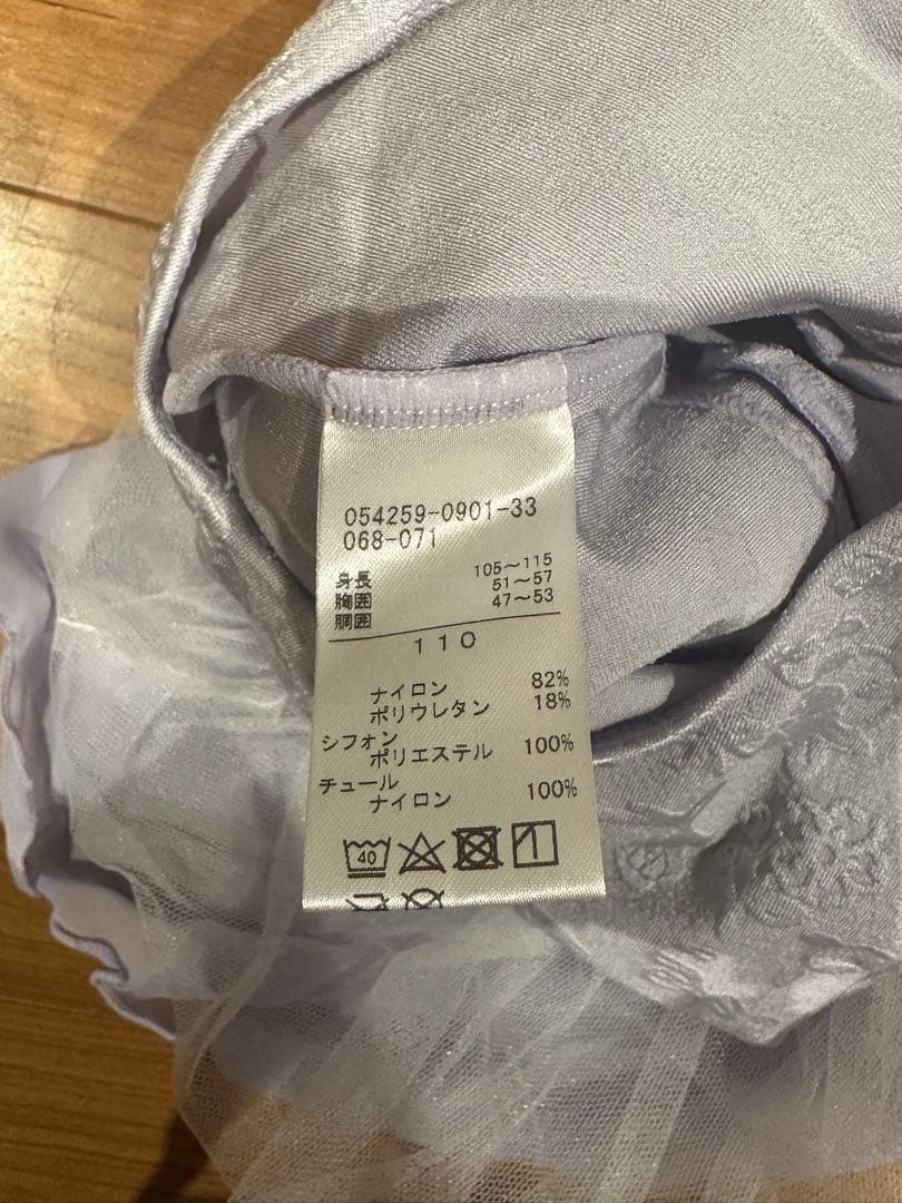 チャコット　レオタード　110