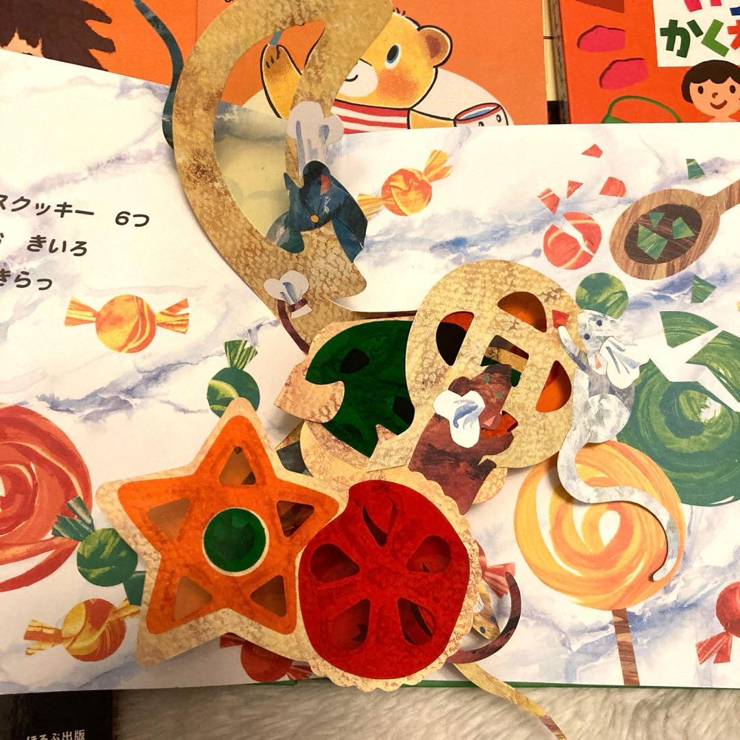 【乳幼児〜低学年向け】定番 名作 人気絵本 40冊 福音館 仕掛け絵本など