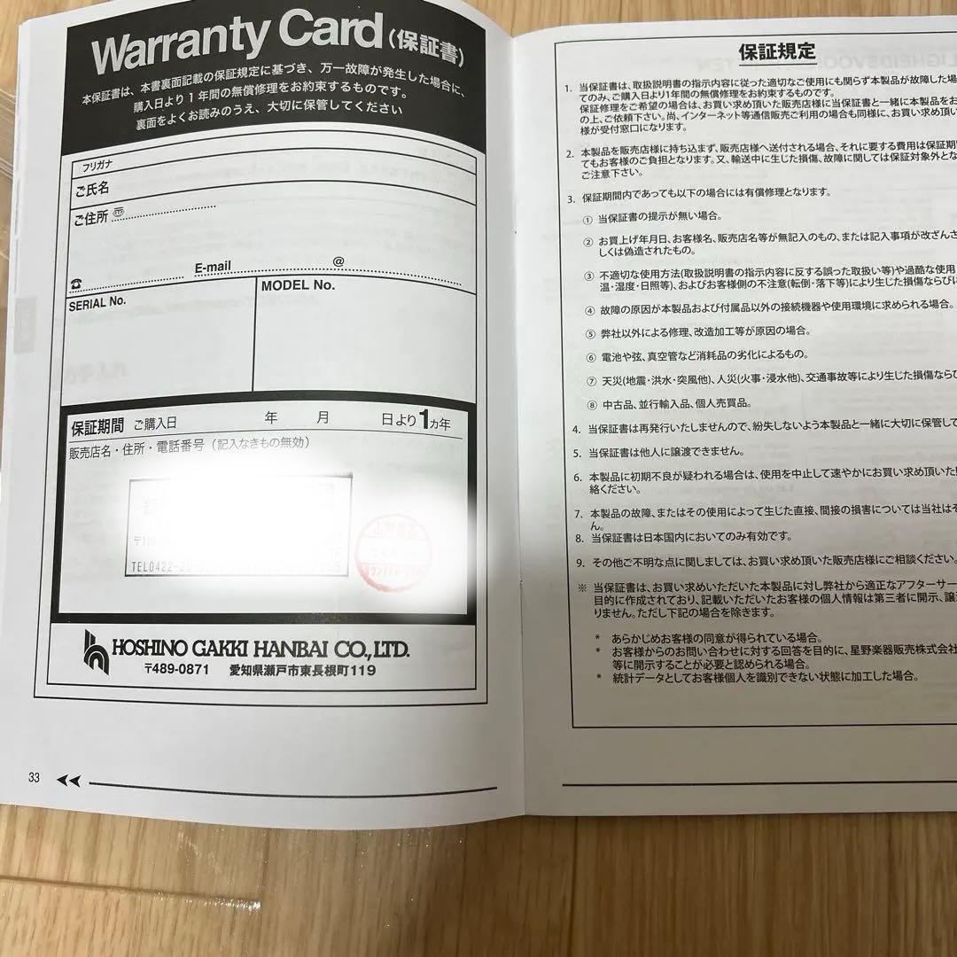 希少✨Ibanez SSR635 5弦 ベース ウォルナット