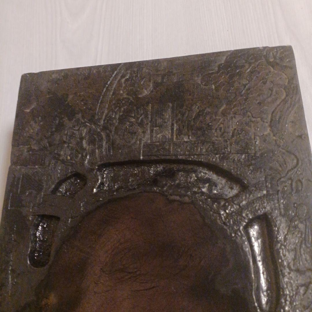 蘭亭硯　端渓