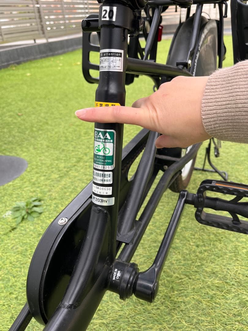 <コメント必須> チャイルドシート付きシティサイクル ブラック　3人乗り　非電動