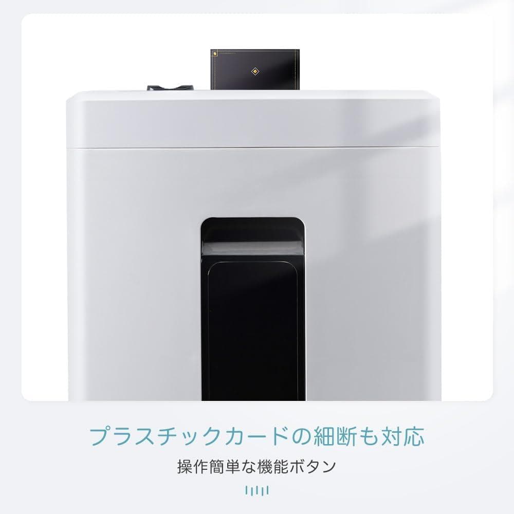 シュレッダー 電動 家庭用 マイクロ 2x15mm 細断枚数10枚 18L大容量