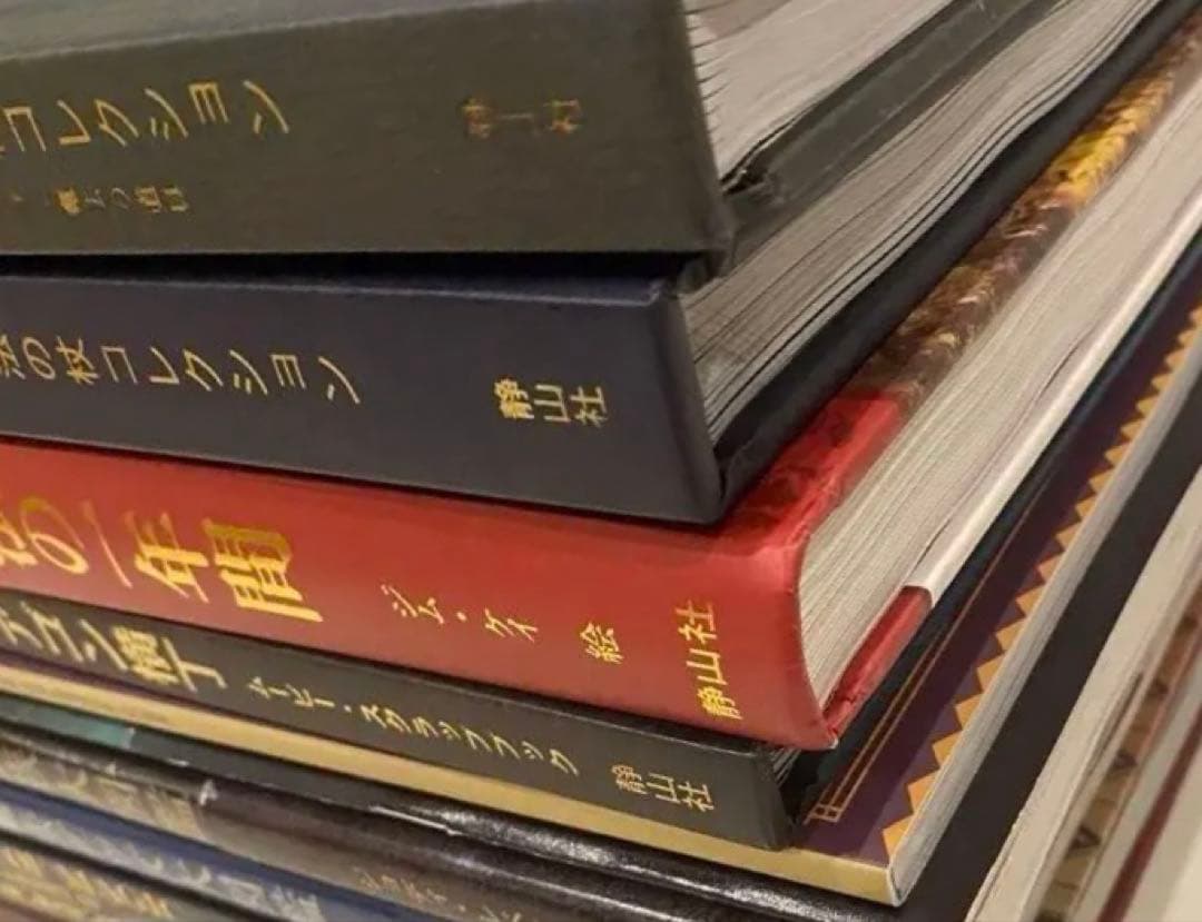 【美品】ハリーポッター　書籍　図鑑　パンフレット　まとめ売り