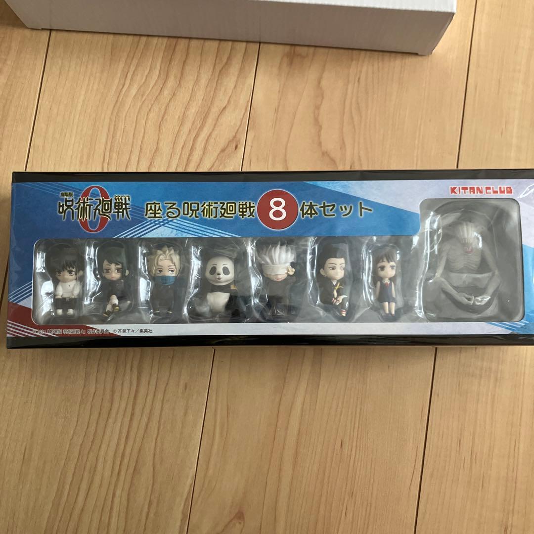 座る呪術廻戦 フィギュアセット