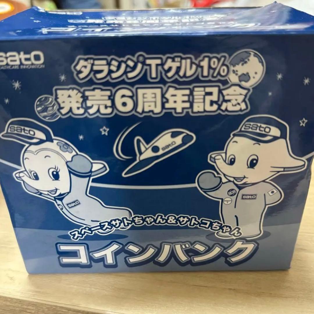 スペースサトちゃん ダラシンTゲル　バンク