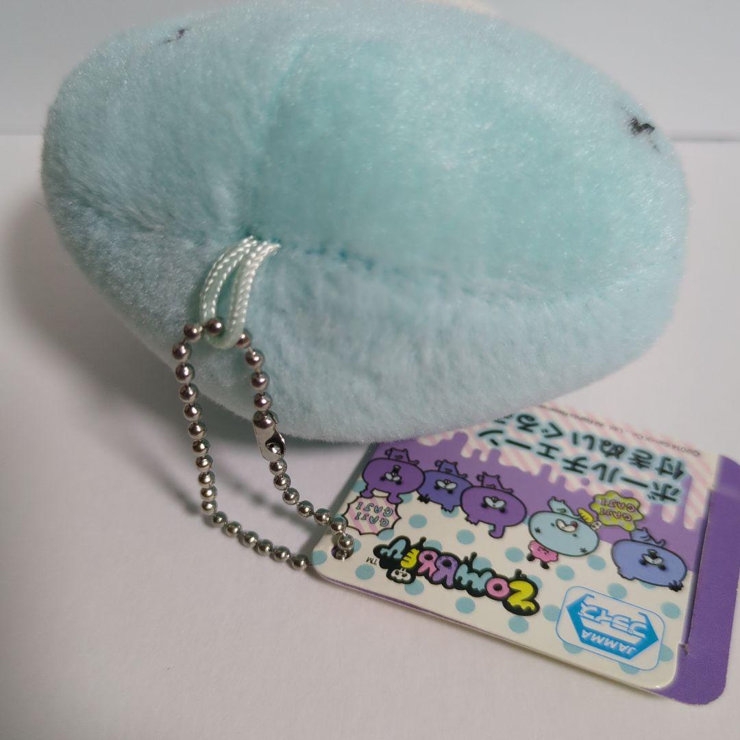 ゾンビット ボールチェーン 付き ぬいぐるみ