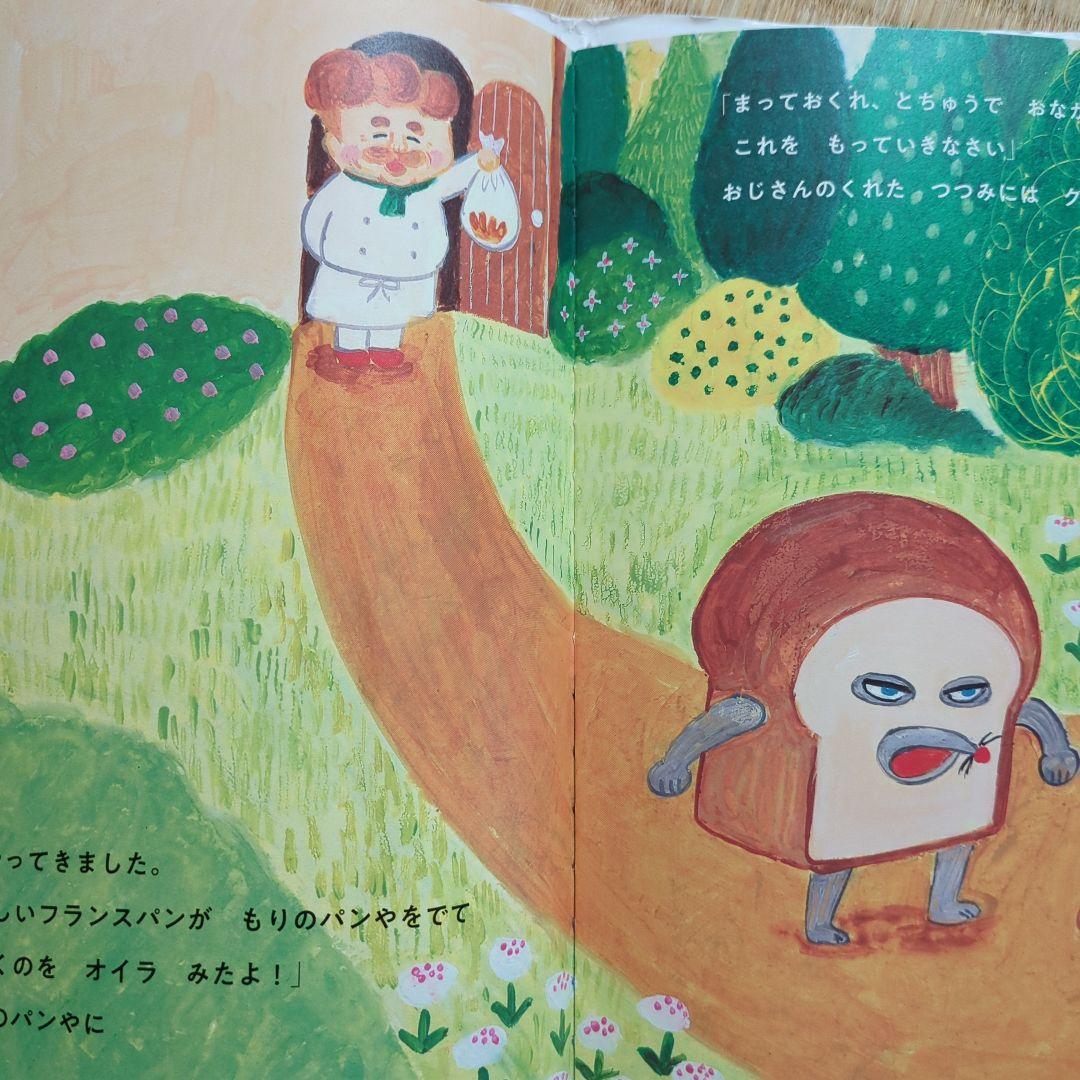 絵本まとめ売り42冊　0歳　1歳　2歳　3歳　4歳　5歳　幼児向け読み聞かせ絵本