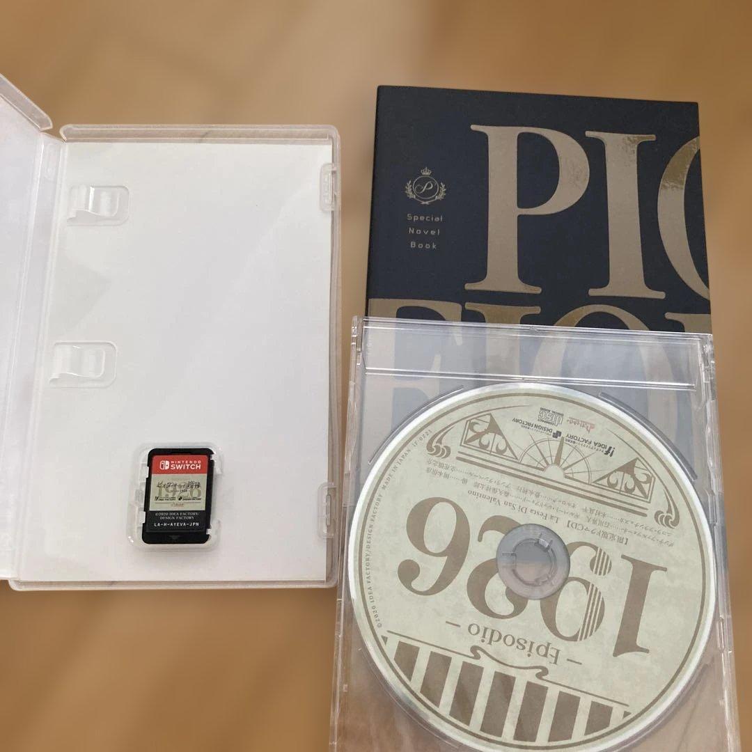 ピオフィオーレの晩鐘 Episodio1926 限定