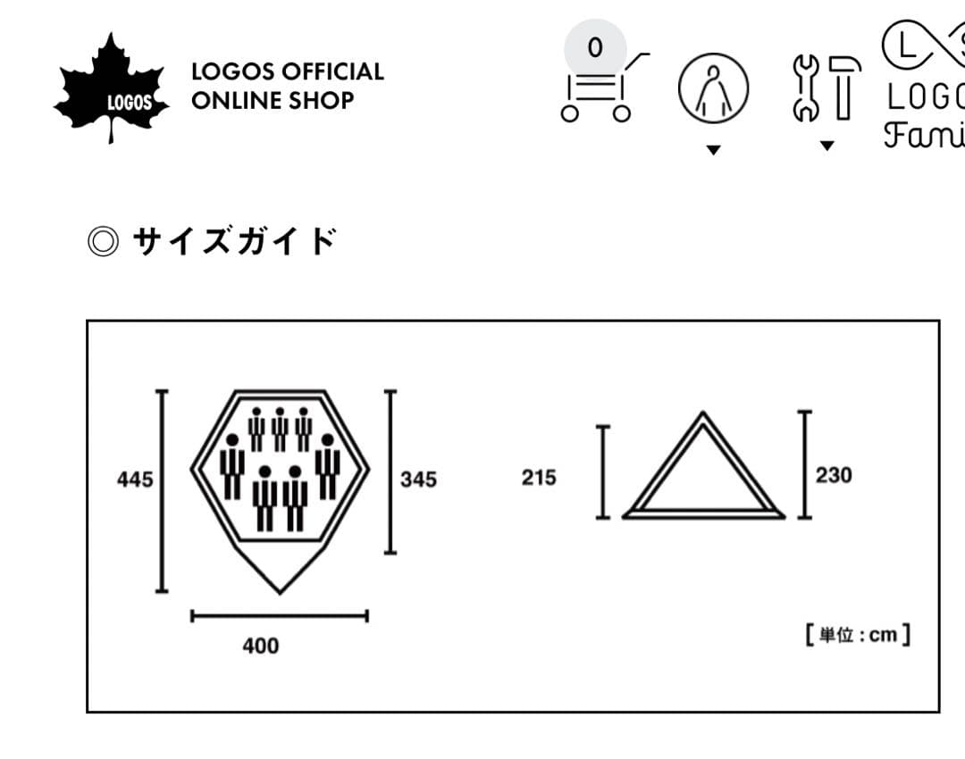 ロゴステント(VポールTepee400-BA) &タープ&シート　セット