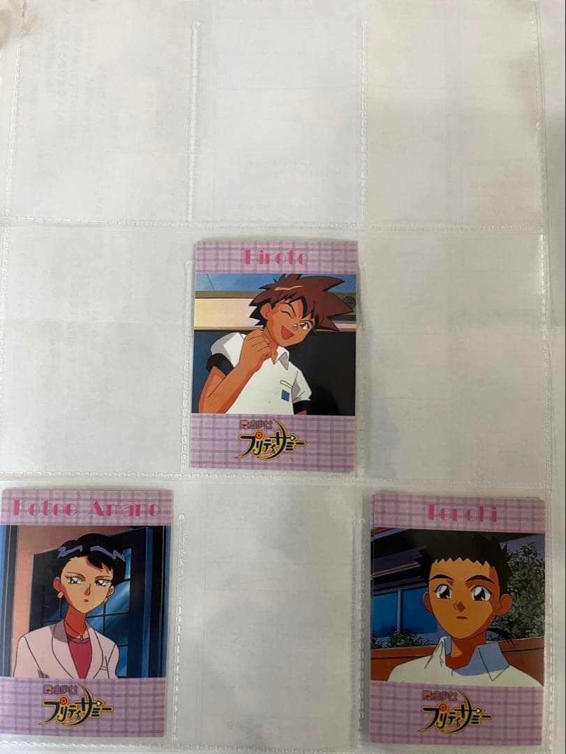 魔法少女プリティサミー全117種/欠品アリ