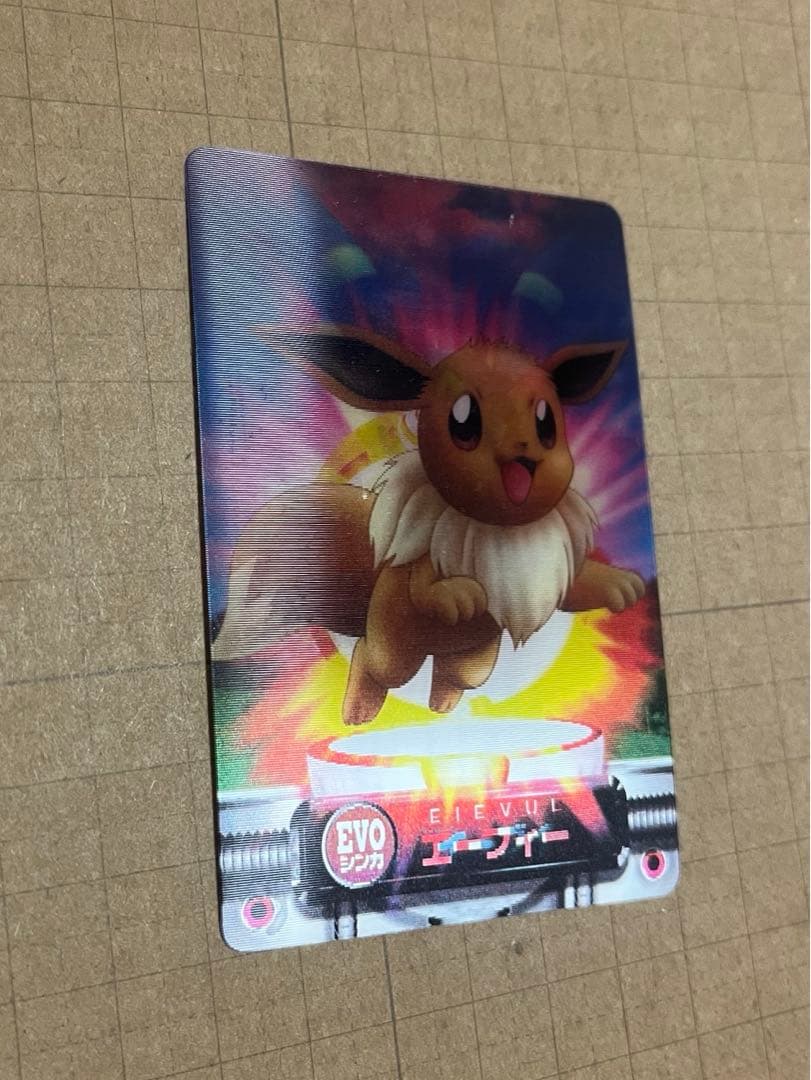 ポケモンずかんカード EVO イーブイ ブラッキー エーフィ