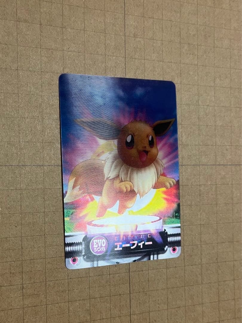 ポケモンずかんカード EVO イーブイ ブラッキー エーフィ