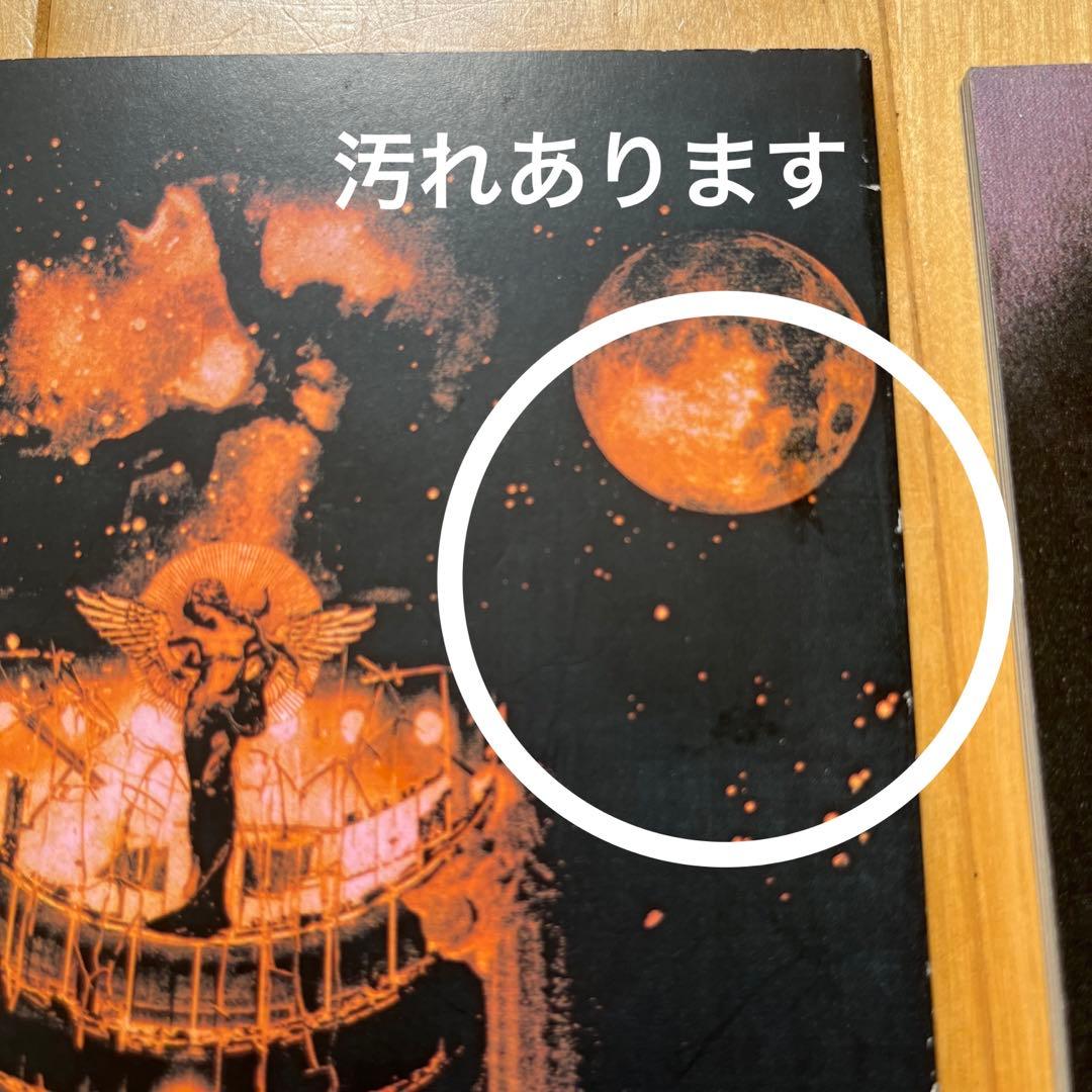 DIE IN CRIES ファンクラブ　ヴェルトの眼の会報  8冊セット
