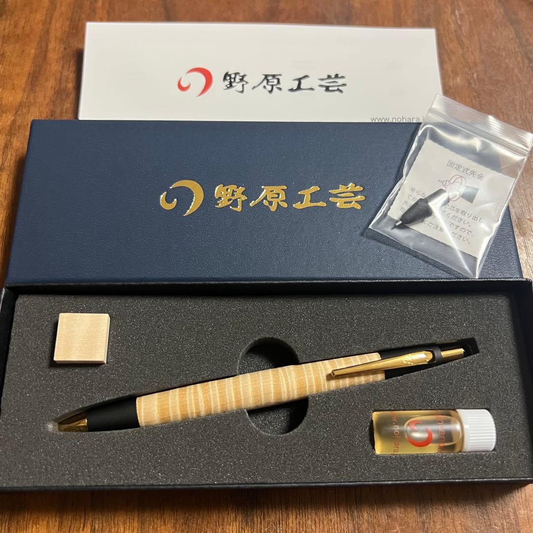 【新品未使用】　野原工芸 木製シャープペンシル シャーペン　トチ　とち