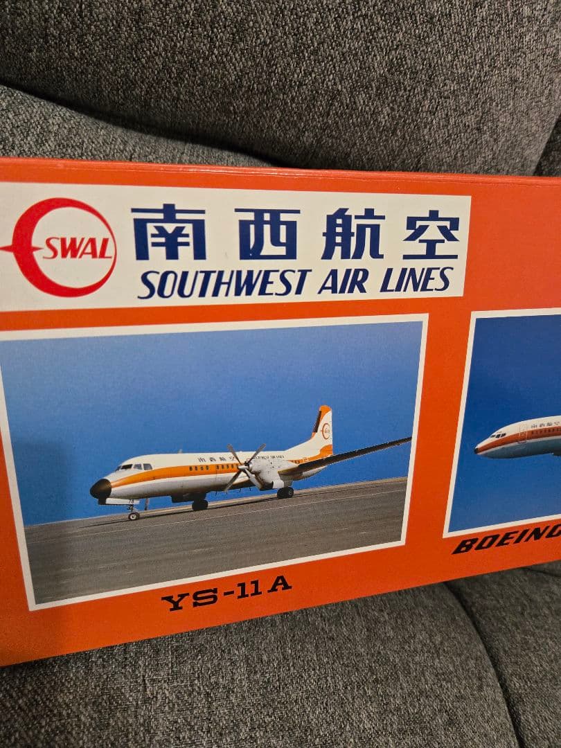 激レア 南西航空1/400　1000箱限定版3機セット