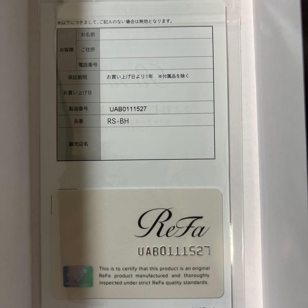 ReFa　リファ　ファインバブル　シャワーヘッド【新品未使用】