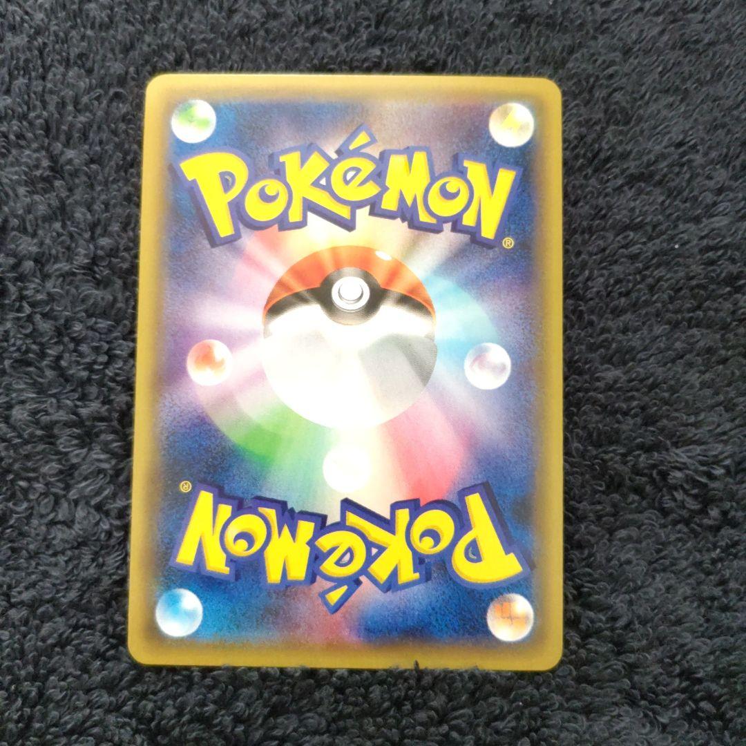 ポケモンカード ミュウツー キラ 新裏 復刻