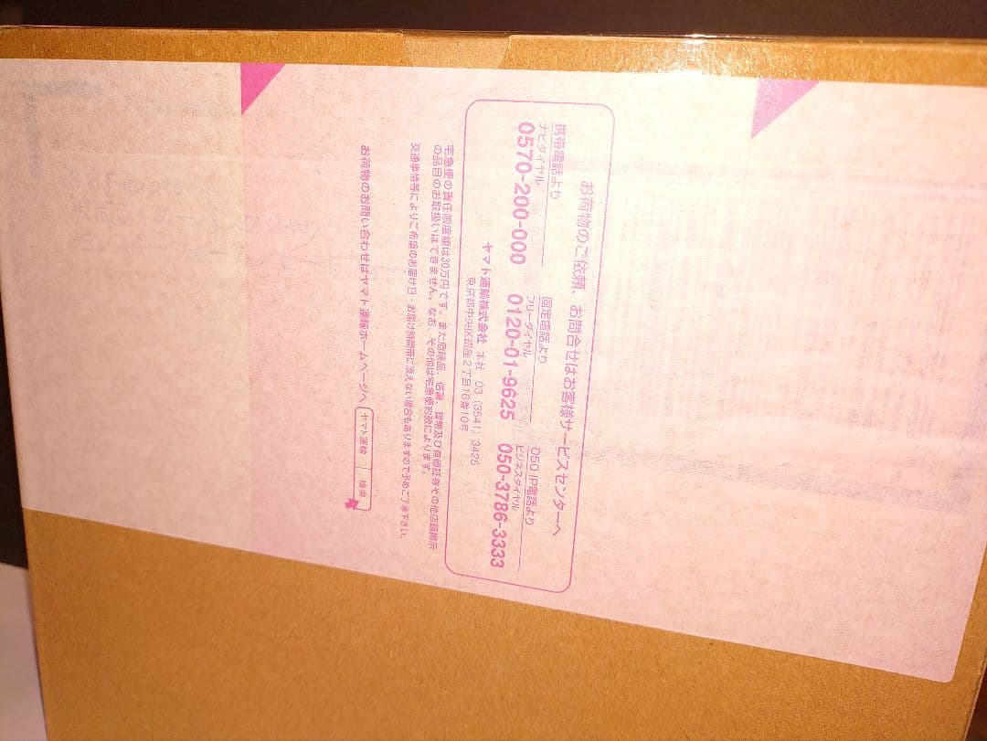 SHフィギュアーツ　仮面ライダーギーツ