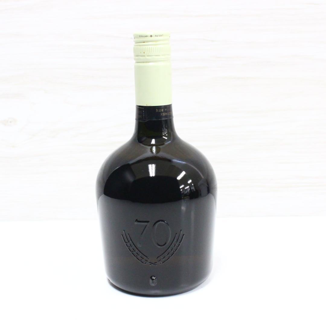 ◇希少 未開栓 サントリー リザーブ3本セット 古酒 YAMAZAKI表記含む