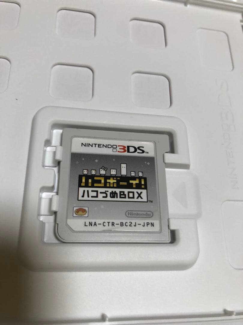 3DS ハコボーイ! ハコづめBOX
