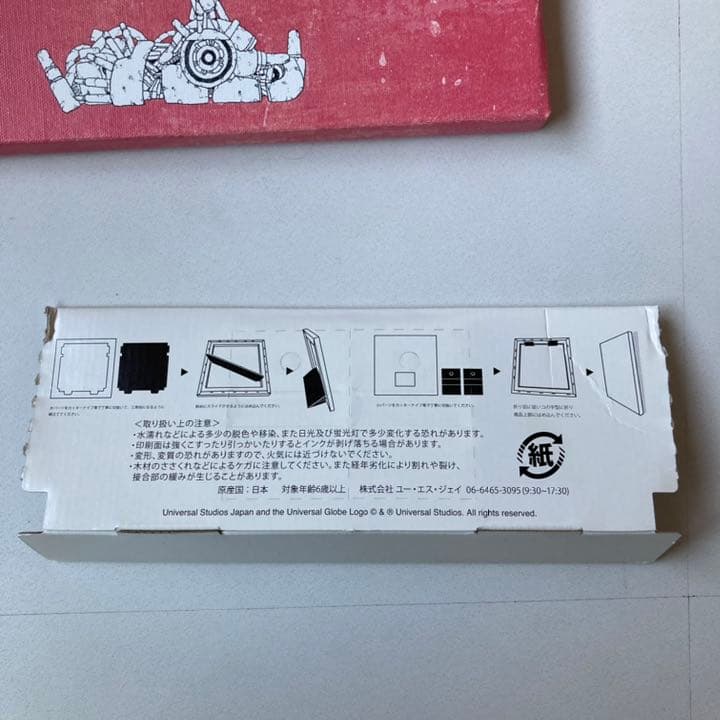 米津玄師 スヌーピー ウォールパネル