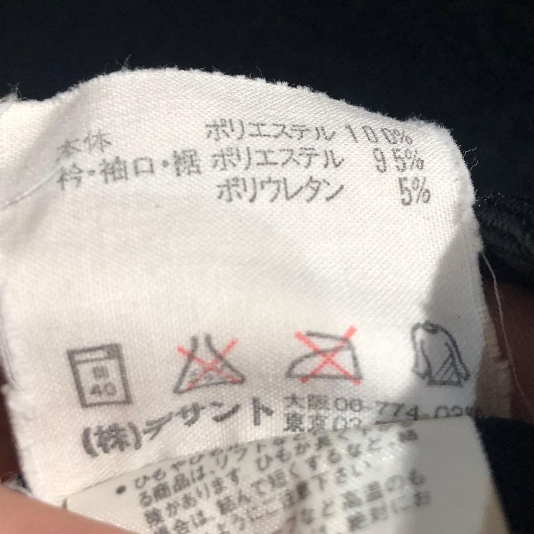 ウォーキング・ランニングウェア 00's adidas track jacket