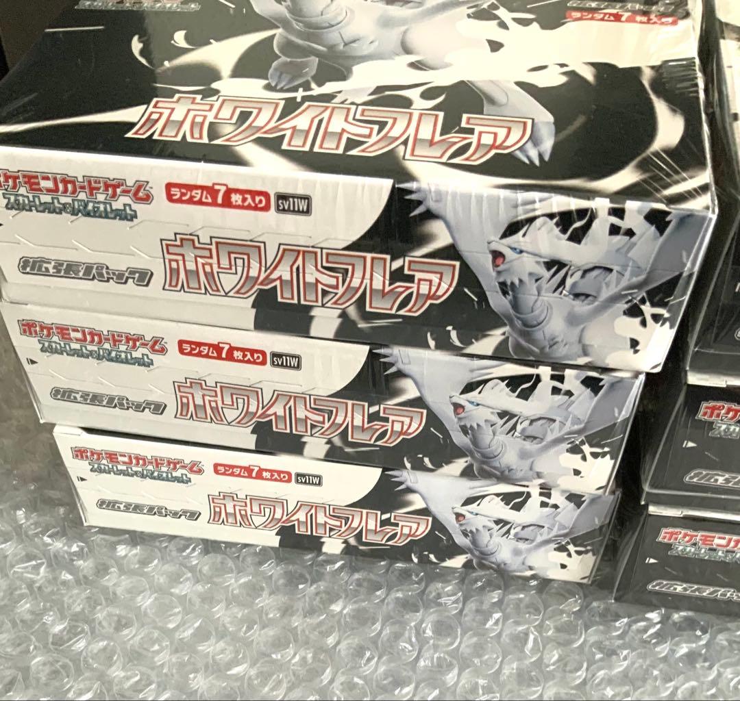 ポケモンカード　ブラックボルト　ホワイトフレア　6box シュリンク付き