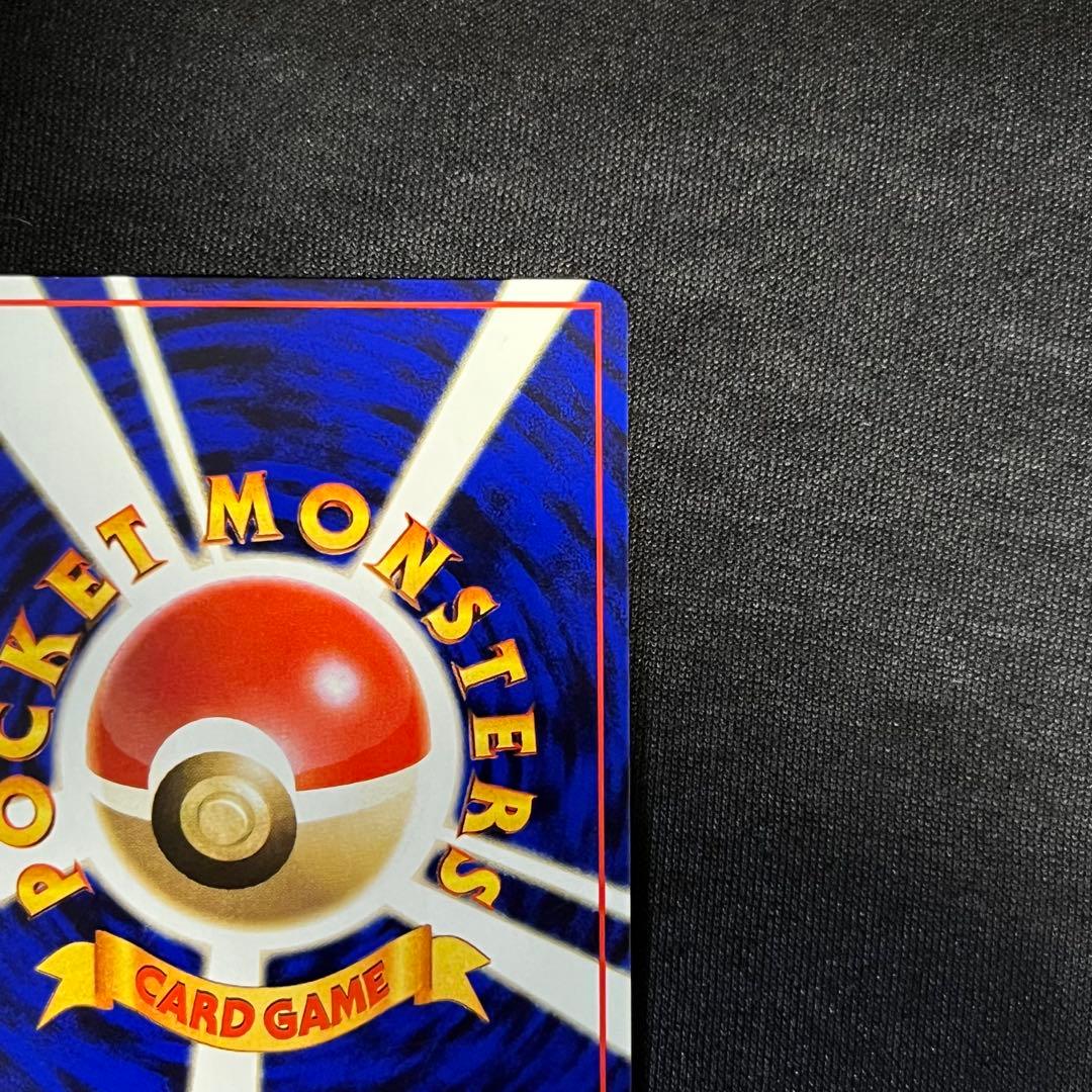 美品　カビゴン　拡張シート　旧裏