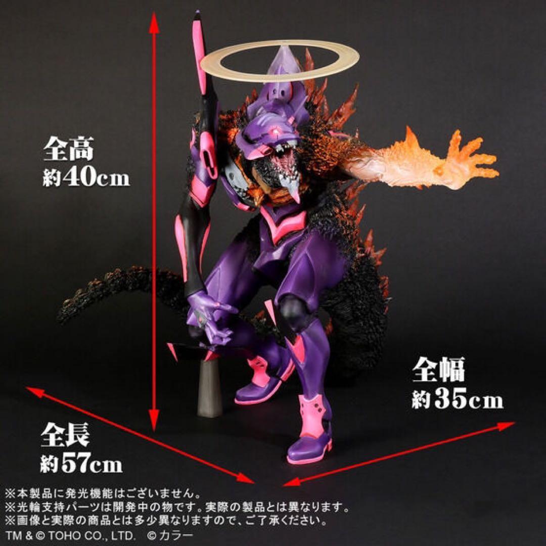 【新品】ゴジラ対エヴァンゲリオン東宝30cm エヴァ初号機 バーニングG覚醒形態