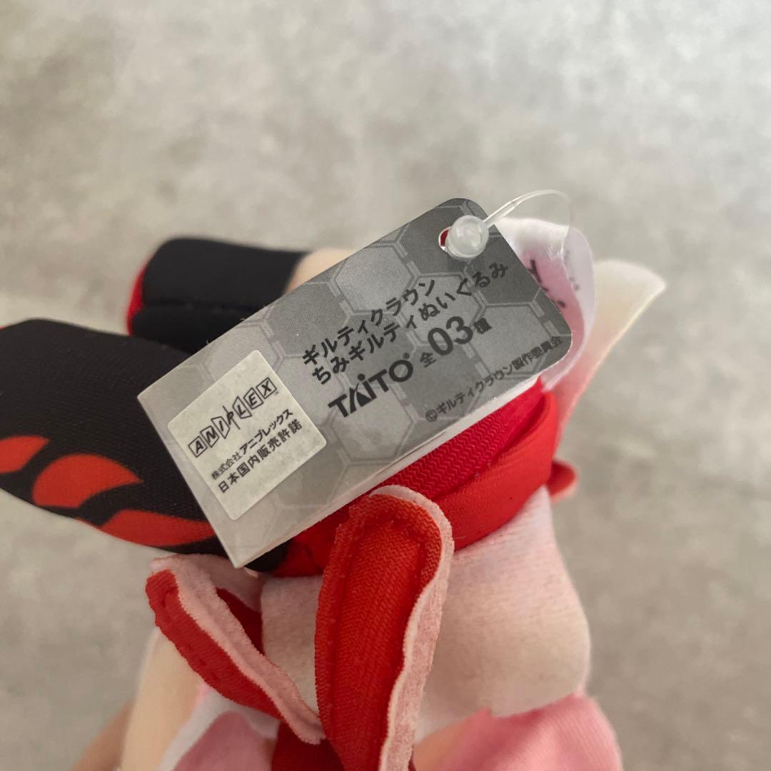 ギルティクラウンちみギルティぬいぐるみ　激レア　アニメ　非売品　楪いのり